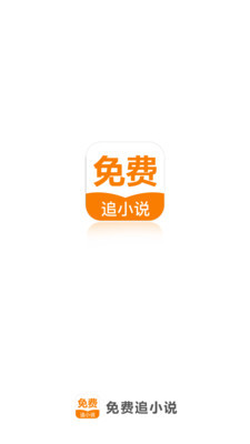 什么情况下入境菲律宾可以免签？